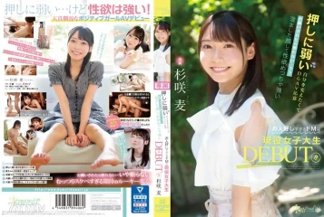 CAWD-444 I Wanted To Change My Weak Self, So I Couldn’t Refuse If I Asked To Apply For AV By Myself…? ? A DEBUT who is an active female college student who has a clear face and a very strong libido and is too good-natured! ! Sugisaki barley