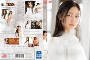 SSIS-818 Rookie No.1 STYLE Mitsuha Asuha’s AVDebut