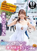 SGKI-009 Paripi Found In Halloween In Shibuya Challenges!If You Can Endure Whatever Your Big Tits Can Do, 1 Million Yen No Relief Game!God Milk Bunny