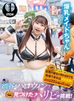 SGKI-009 Paripi Found In Halloween In Shibuya Challenges!If You Can Endure Whatever Your Big Tits Can Do, 1 Million Yen No Relief Game!Big Breasts Maid