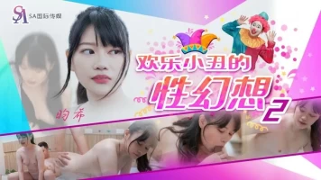 Jingdong Films JD140 Jolly Clown’s Sexual Fantasy 2