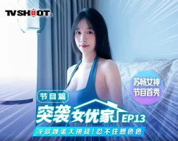 Madou Media MTVQ-1 Raid on Actress Home Program EP13