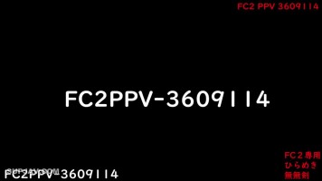 FC2-PPV 3609114