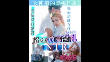 Royal Chinese, Madou Media RAS-0201 Discovers Childhood Sweetheart’s Private Secrets