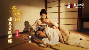 Qidian Media XSJ-002 Romance Of The Three Kingdoms Part 02. Zhuge Tongue Fighting Group Confucianism